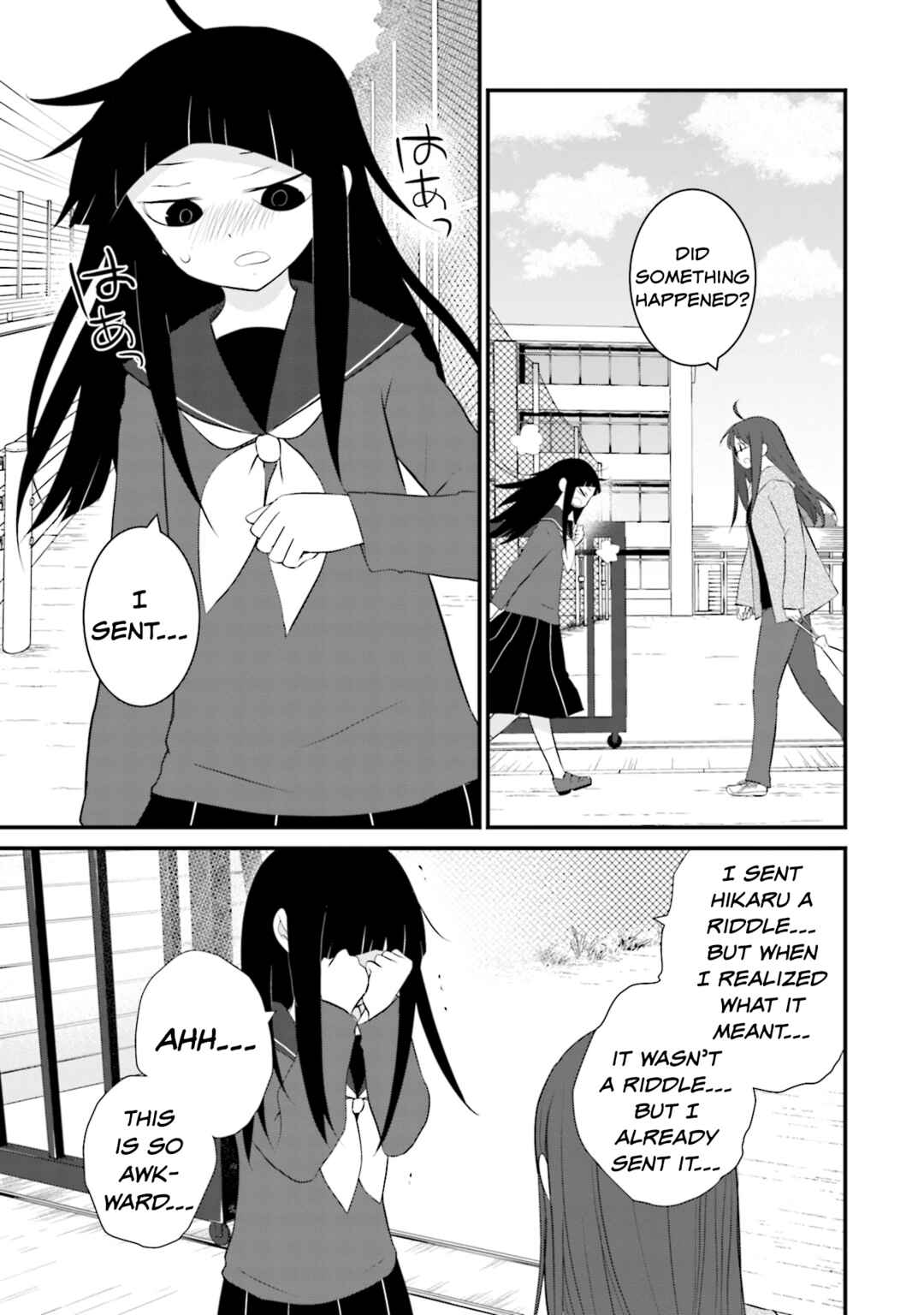 Page 19 Chapter 21 Sonna Kazoku nara Sutechaeba?