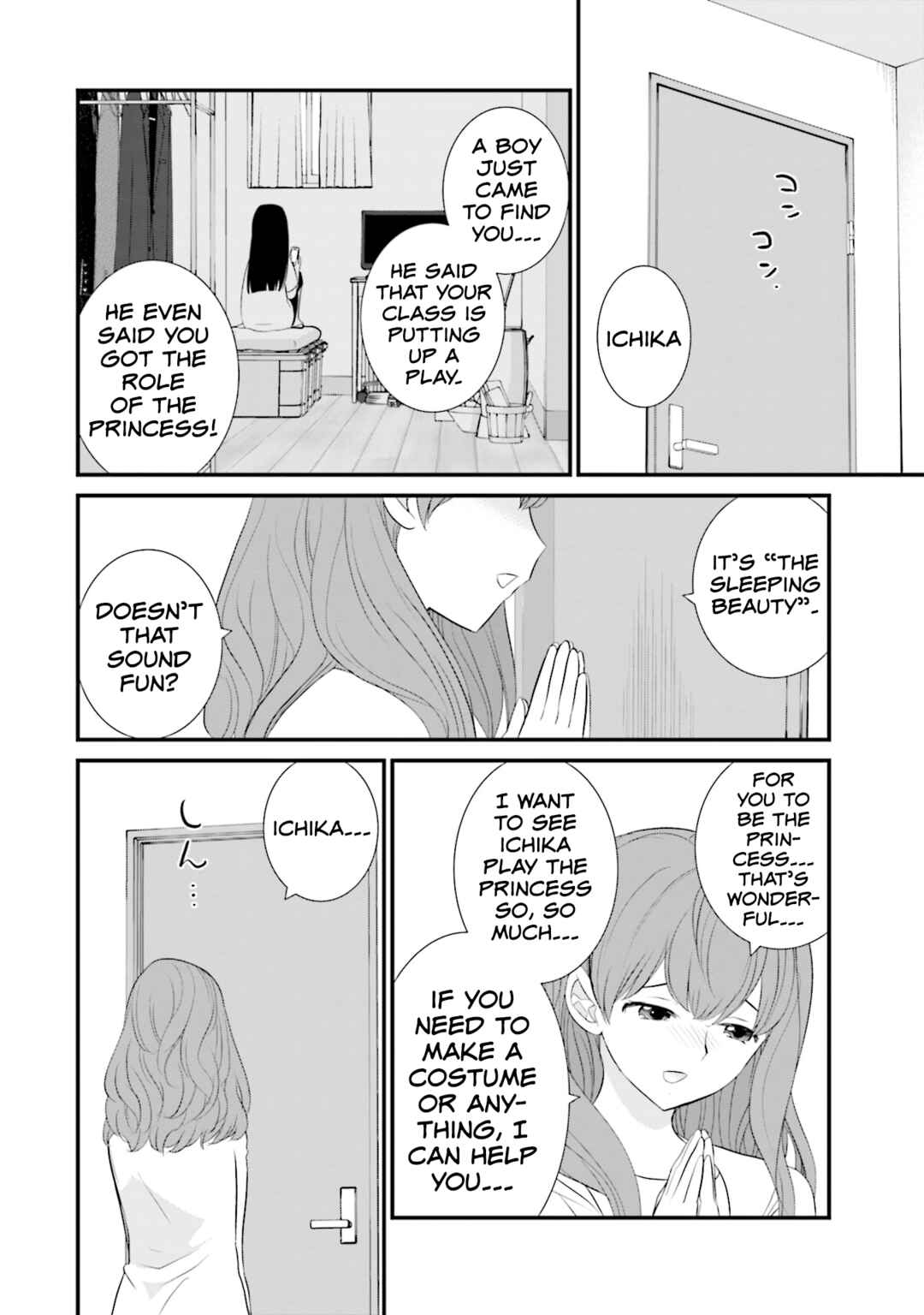 Page 12 Chapter 23 Sonna Kazoku nara Sutechaeba?