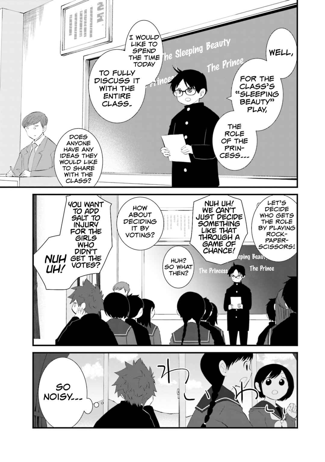 Page 5 Chapter 23 Sonna Kazoku nara Sutechaeba?