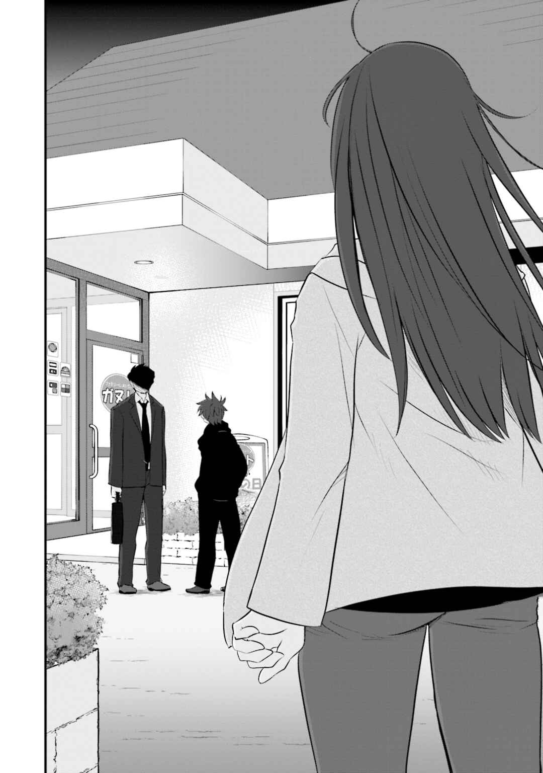 Page 14 Chapter 4 Sonna Kazoku nara Sutechaeba?