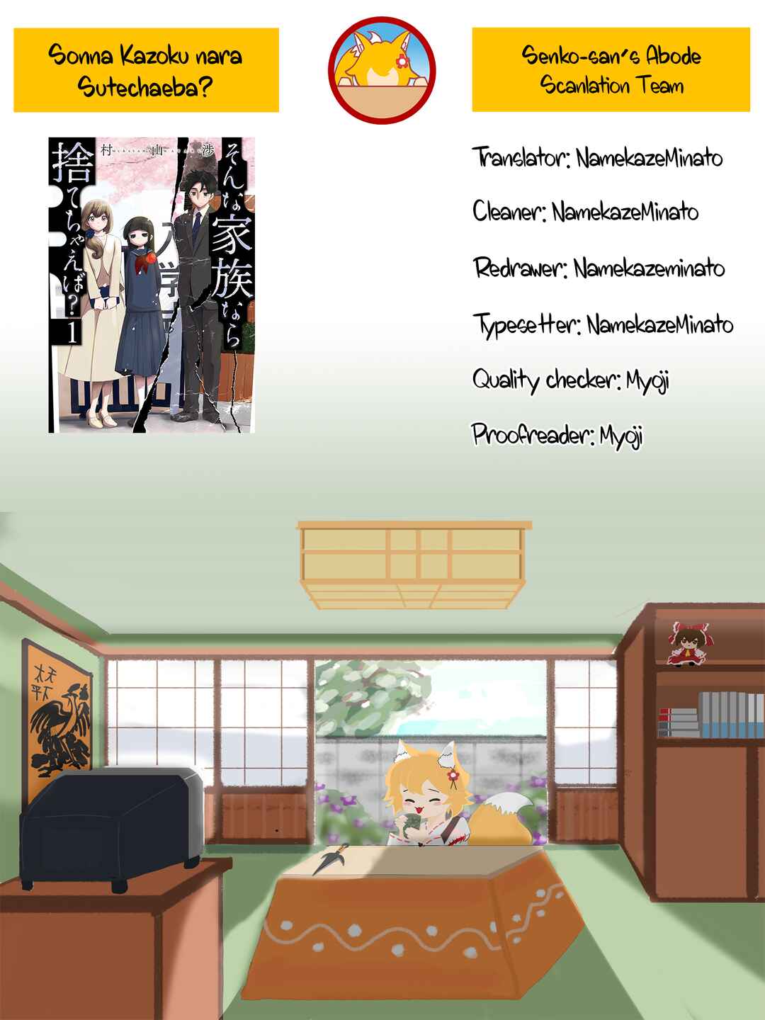 Page 22 Chapter 4 Sonna Kazoku nara Sutechaeba?