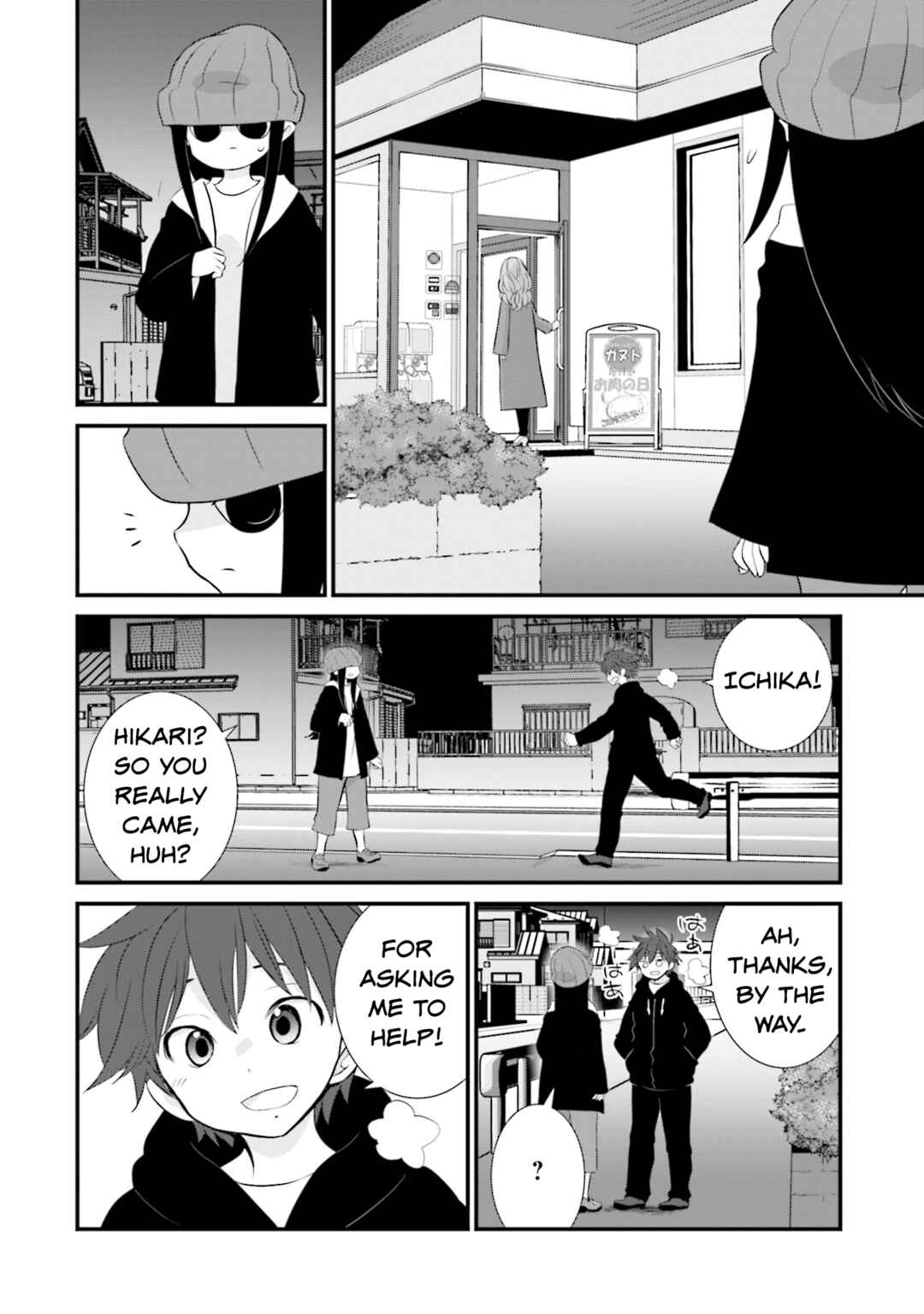 Page 4 Chapter 4 Sonna Kazoku nara Sutechaeba?