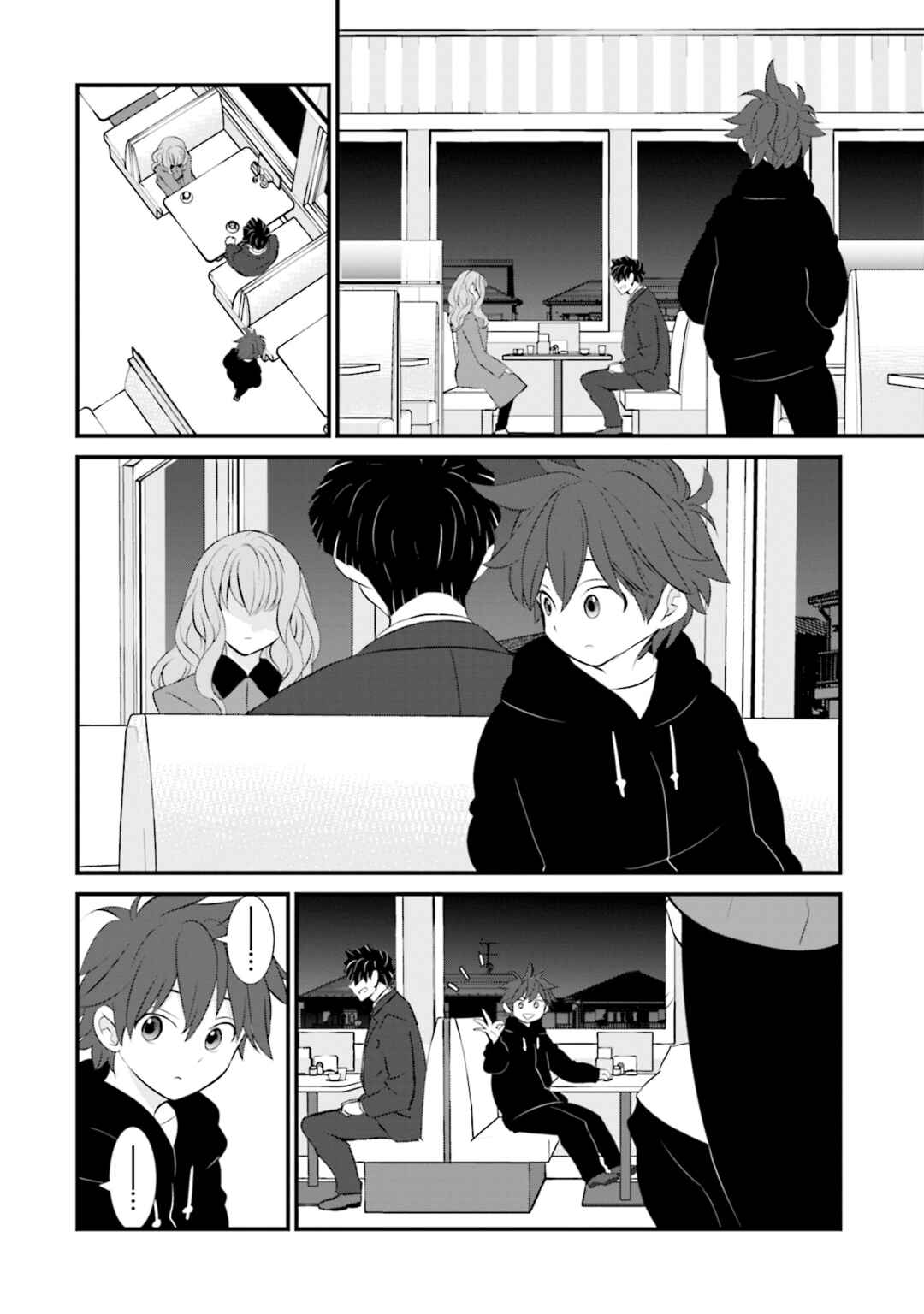Page 8 Chapter 4 Sonna Kazoku nara Sutechaeba?