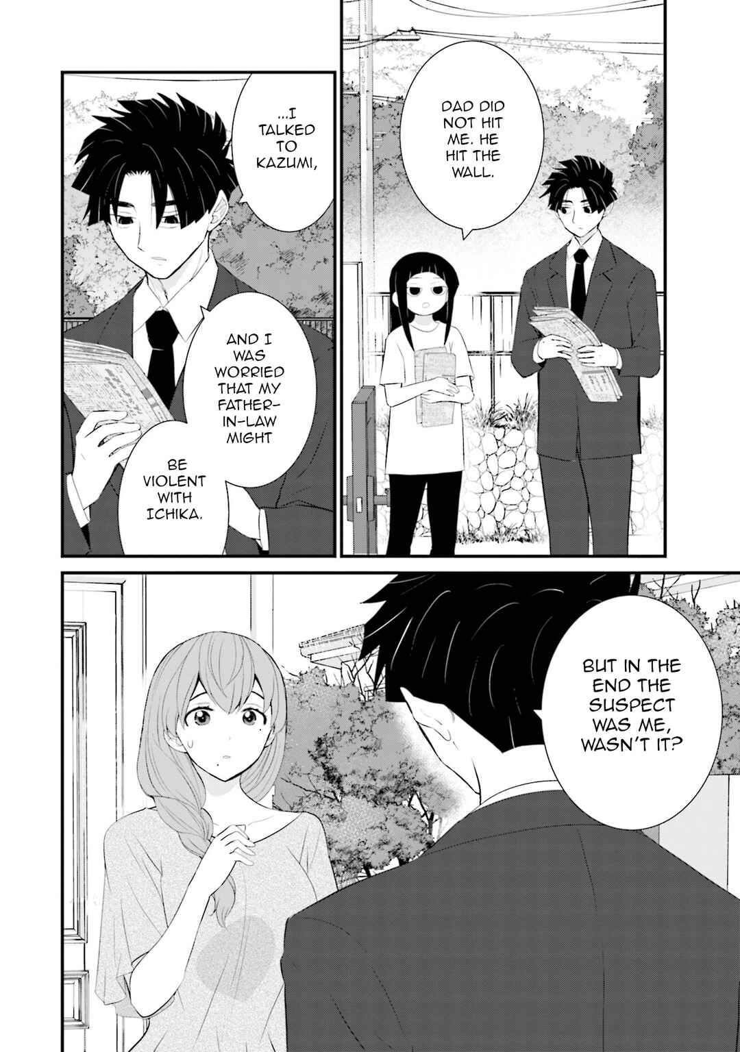 Page 6 Chapter 36 Sonna Kazoku nara Sutechaeba?