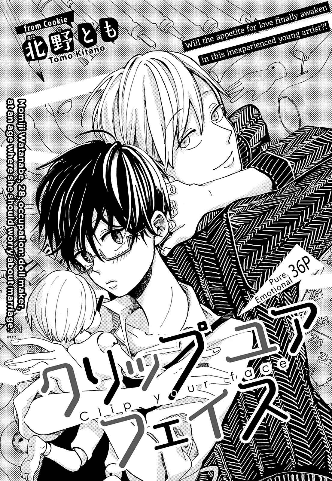 Page 1 Chapter Unknown_da04 Clip Your Face