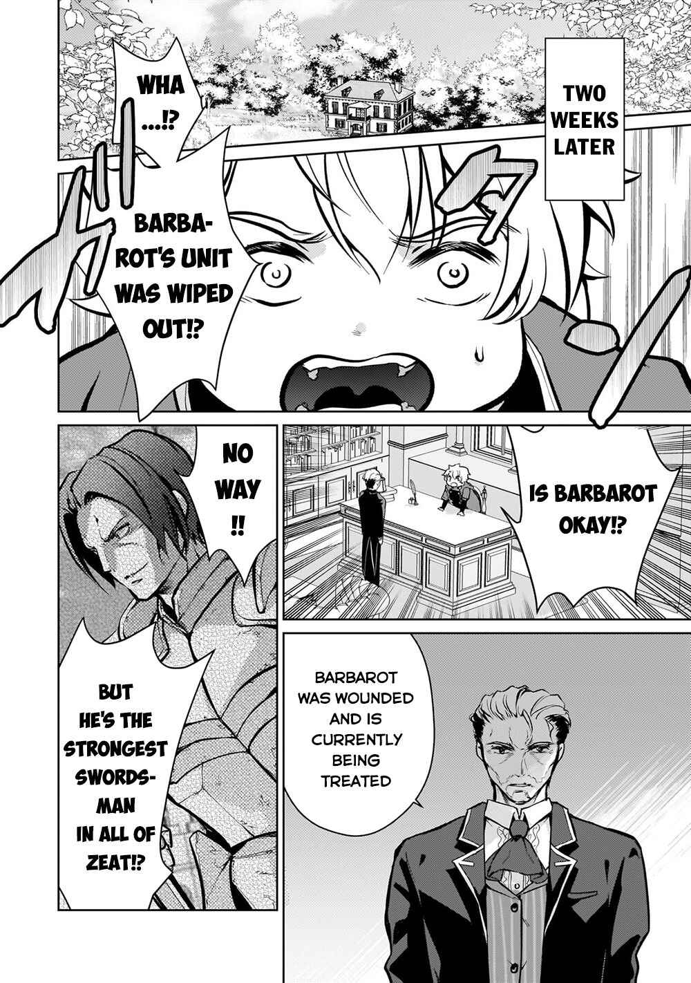 Page 16 Chapter 5 Eroge Tensei - Unmei ni Aragau Kane Buta Kizoku no Funtouki