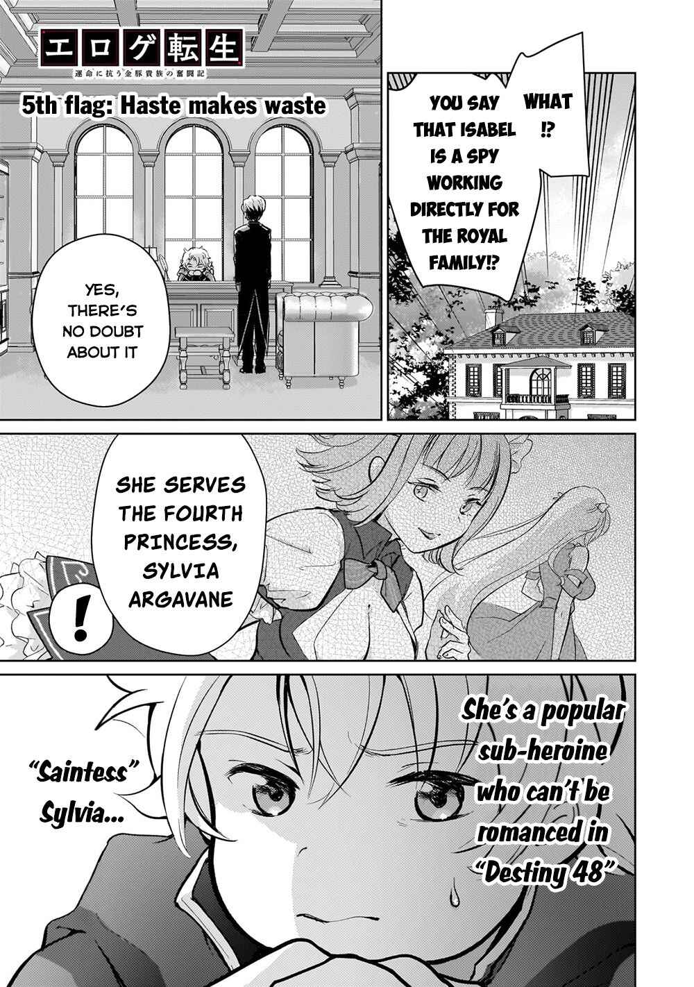 Page 2 Chapter 5 Eroge Tensei - Unmei ni Aragau Kane Buta Kizoku no Funtouki