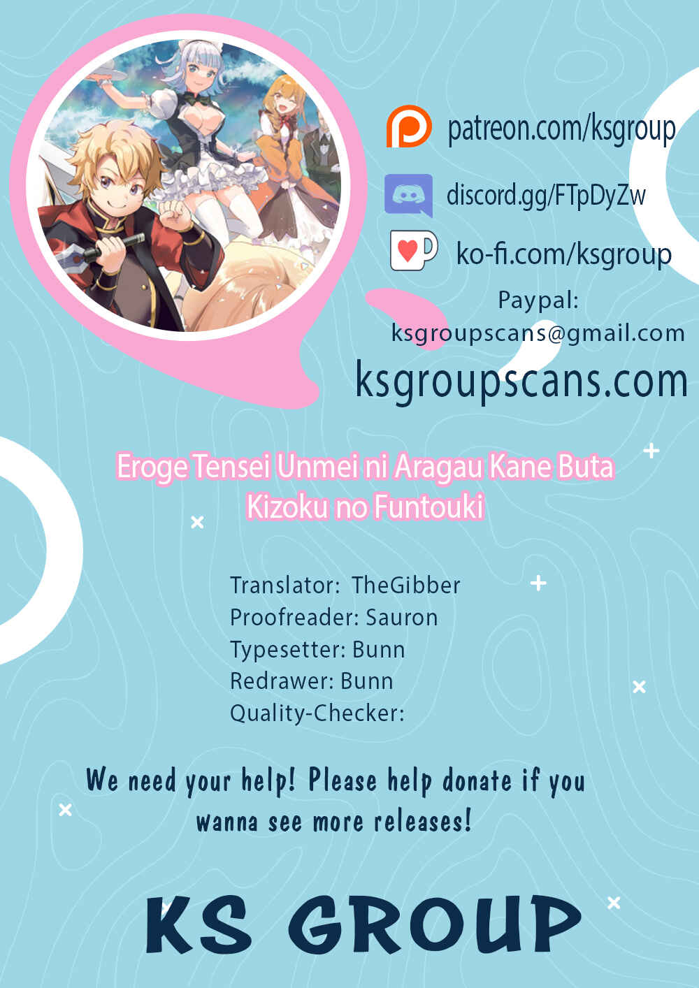 Page 1 Chapter 6 Eroge Tensei - Unmei ni Aragau Kane Buta Kizoku no Funtouki