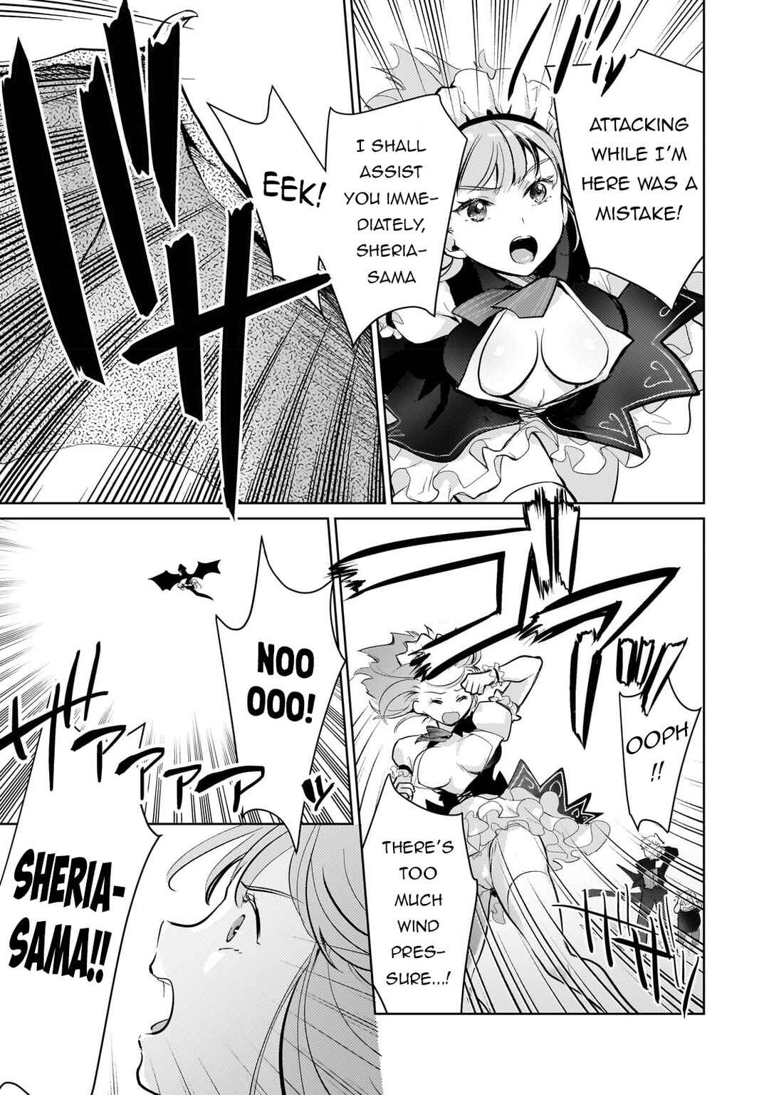 Page 14 Chapter 6 Eroge Tensei - Unmei ni Aragau Kane Buta Kizoku no Funtouki