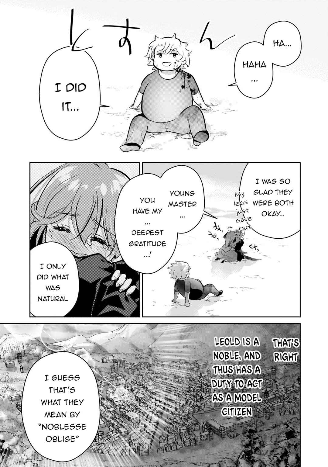 Page 27 Chapter 6 Eroge Tensei - Unmei ni Aragau Kane Buta Kizoku no Funtouki