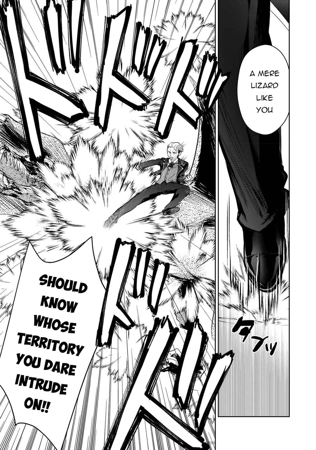 Page 4 Chapter 6 Eroge Tensei - Unmei ni Aragau Kane Buta Kizoku no Funtouki