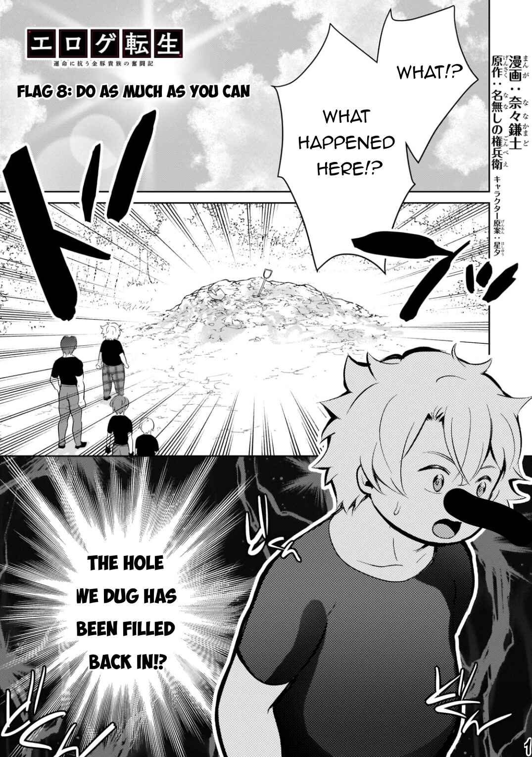 Page 2 Chapter 8 Eroge Tensei - Unmei ni Aragau Kane Buta Kizoku no Funtouki