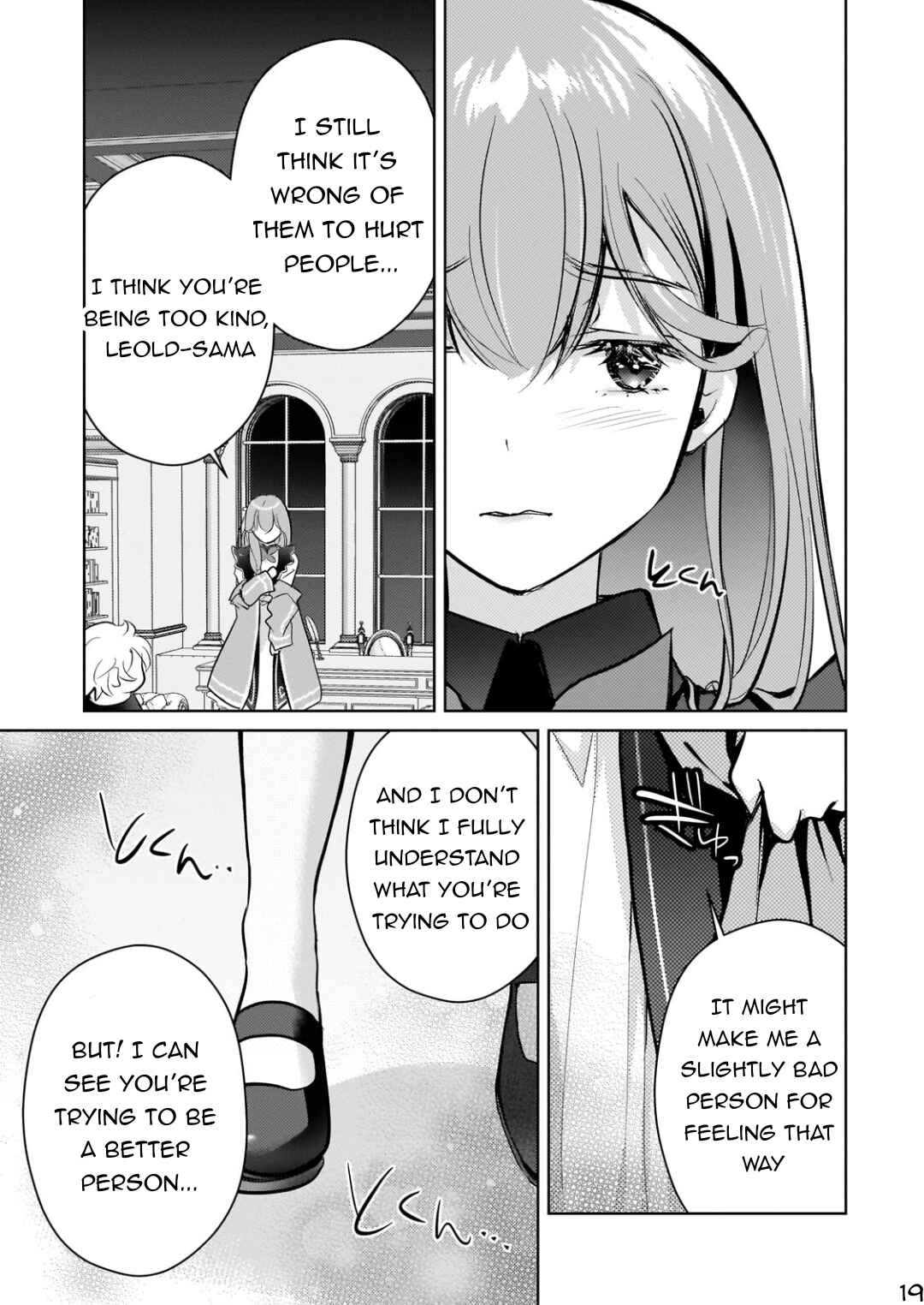 Page 20 Chapter 8 Eroge Tensei - Unmei ni Aragau Kane Buta Kizoku no Funtouki