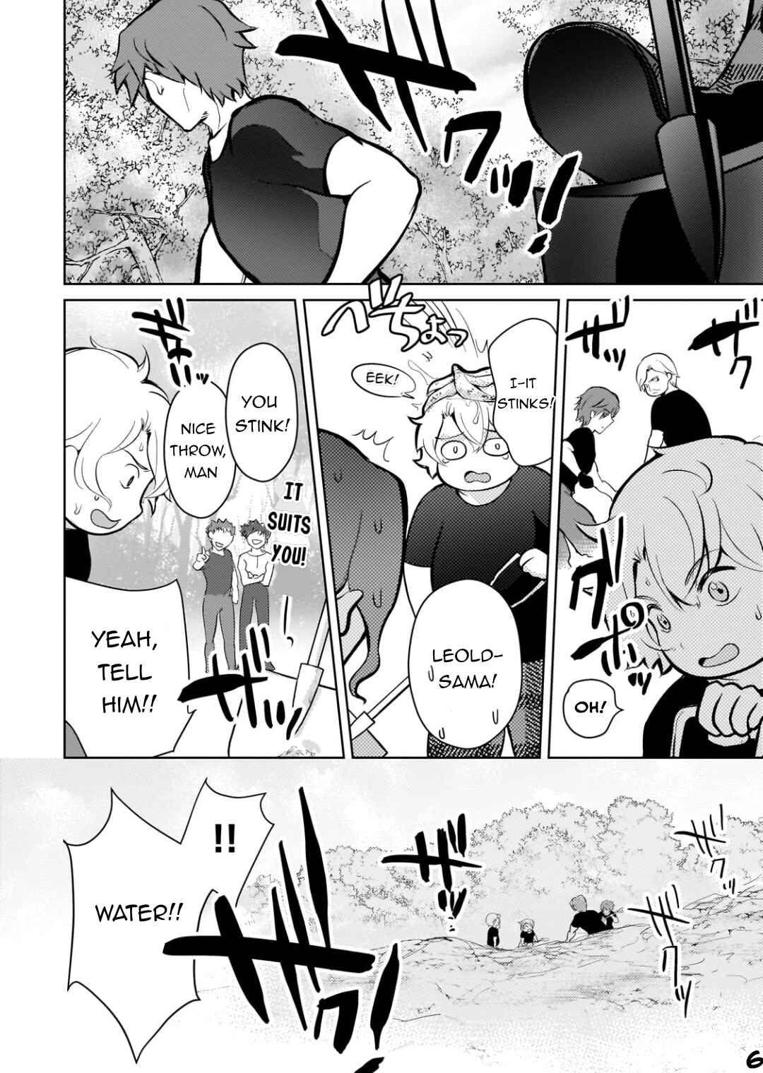 Page 7 Chapter 8 Eroge Tensei - Unmei ni Aragau Kane Buta Kizoku no Funtouki