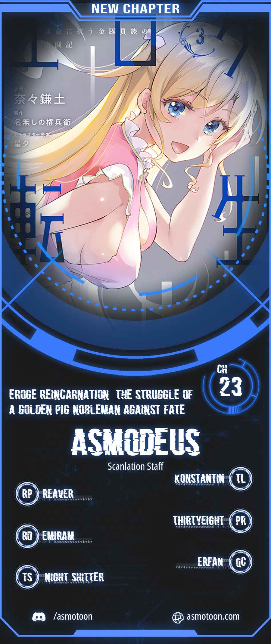 Page 1 Chapter 23 Eroge Tensei - Unmei ni Aragau Kane Buta Kizoku no Funtouki