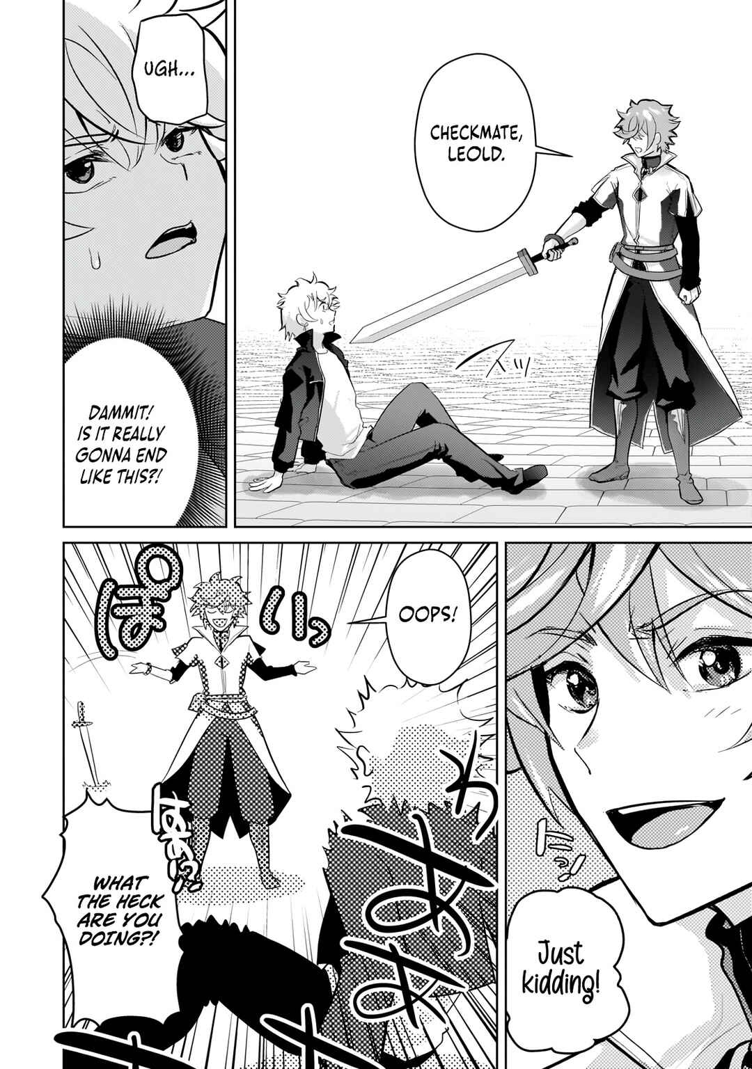Page 15 Chapter 23 Eroge Tensei - Unmei ni Aragau Kane Buta Kizoku no Funtouki