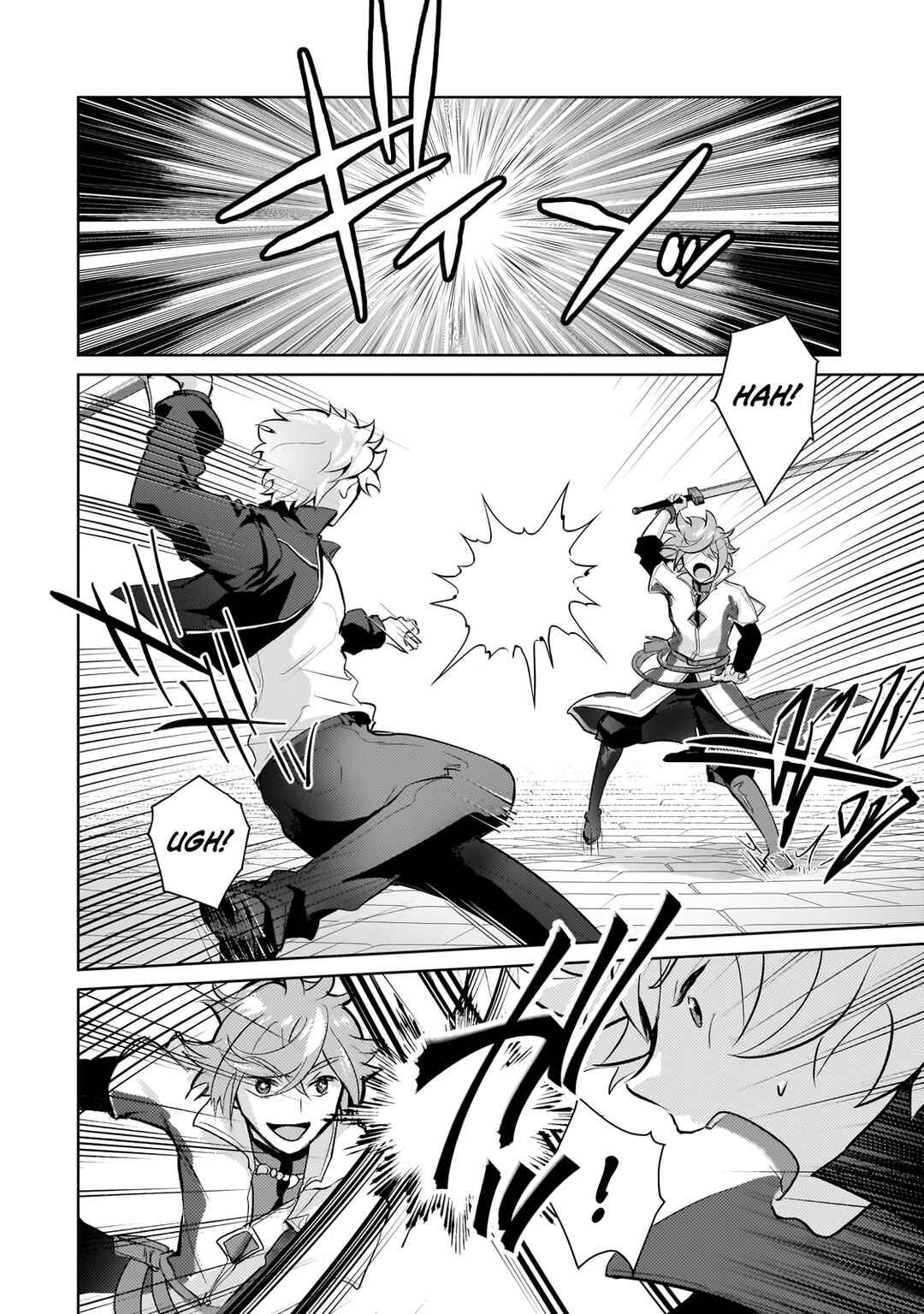 Page 7 Chapter 23 Eroge Tensei - Unmei ni Aragau Kane Buta Kizoku no Funtouki
