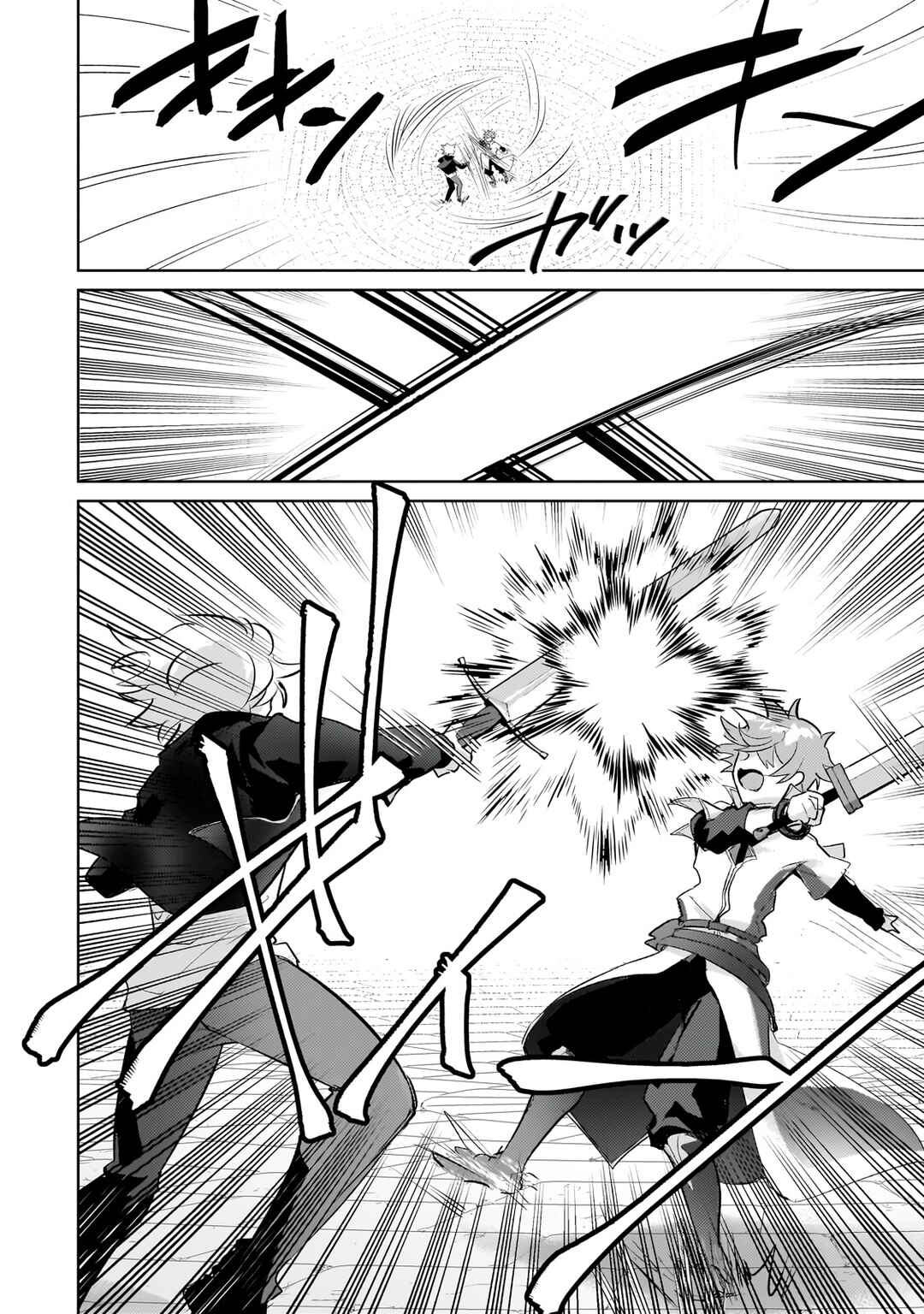 Page 9 Chapter 23 Eroge Tensei - Unmei ni Aragau Kane Buta Kizoku no Funtouki