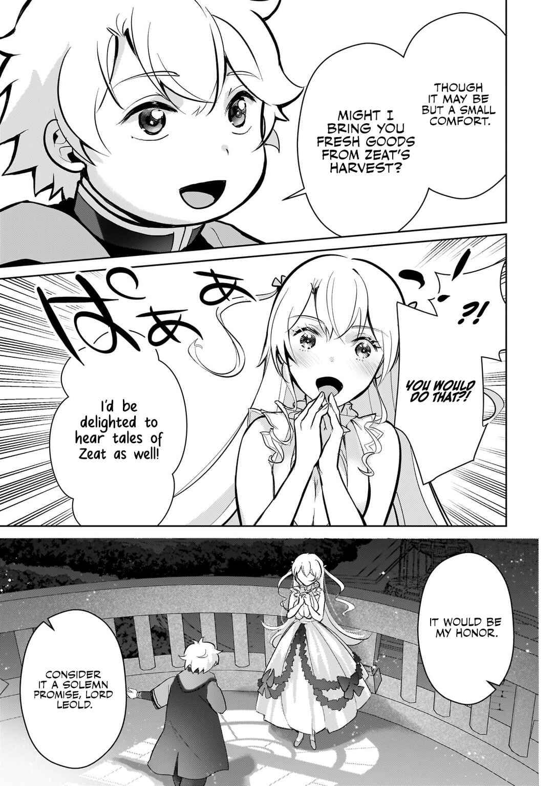 Page 16 Chapter 15 Eroge Tensei - Unmei ni Aragau Kane Buta Kizoku no Funtouki