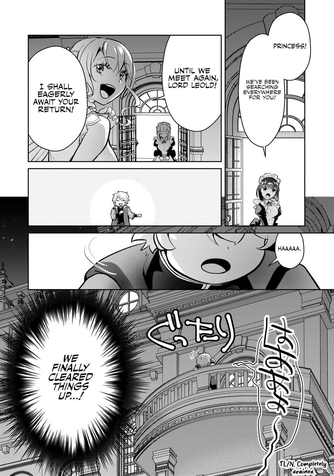 Page 17 Chapter 15 Eroge Tensei - Unmei ni Aragau Kane Buta Kizoku no Funtouki
