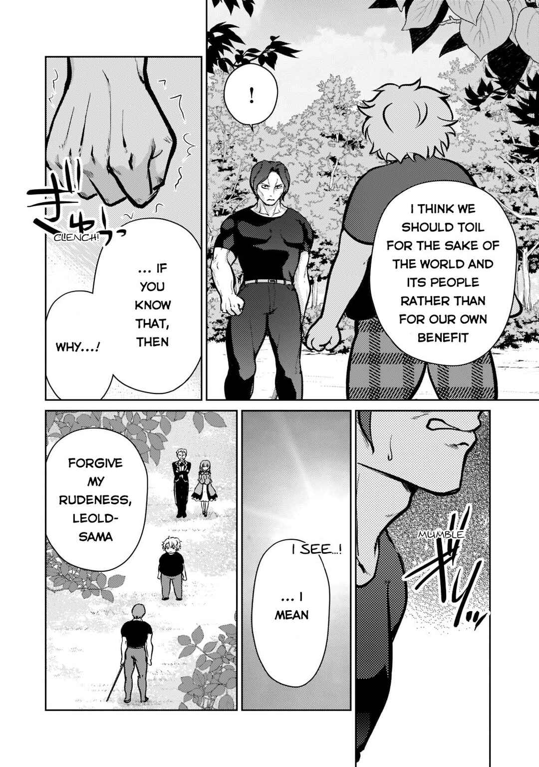 Page 19 Chapter 2 Eroge Tensei - Unmei ni Aragau Kane Buta Kizoku no Funtouki