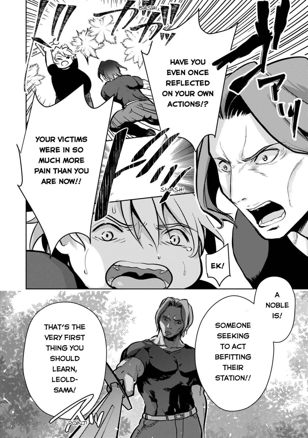 Page 27 Chapter 2 Eroge Tensei - Unmei ni Aragau Kane Buta Kizoku no Funtouki