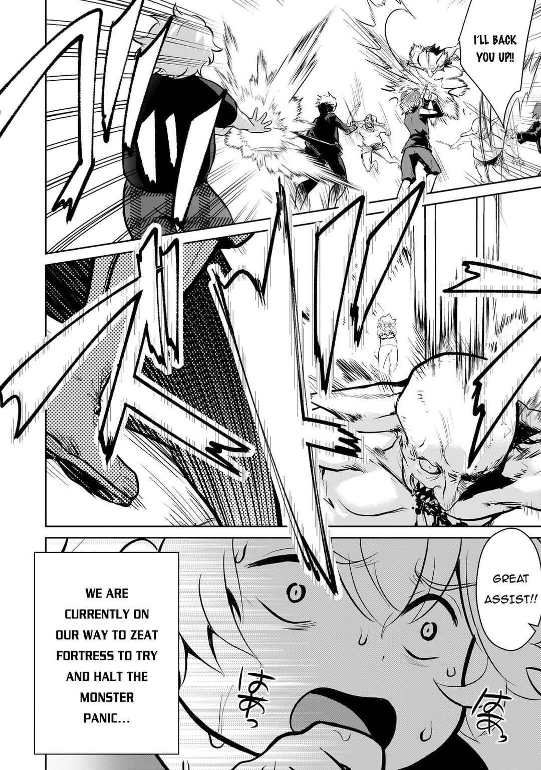 Page 3 Chapter 10 Eroge Tensei - Unmei ni Aragau Kane Buta Kizoku no Funtouki