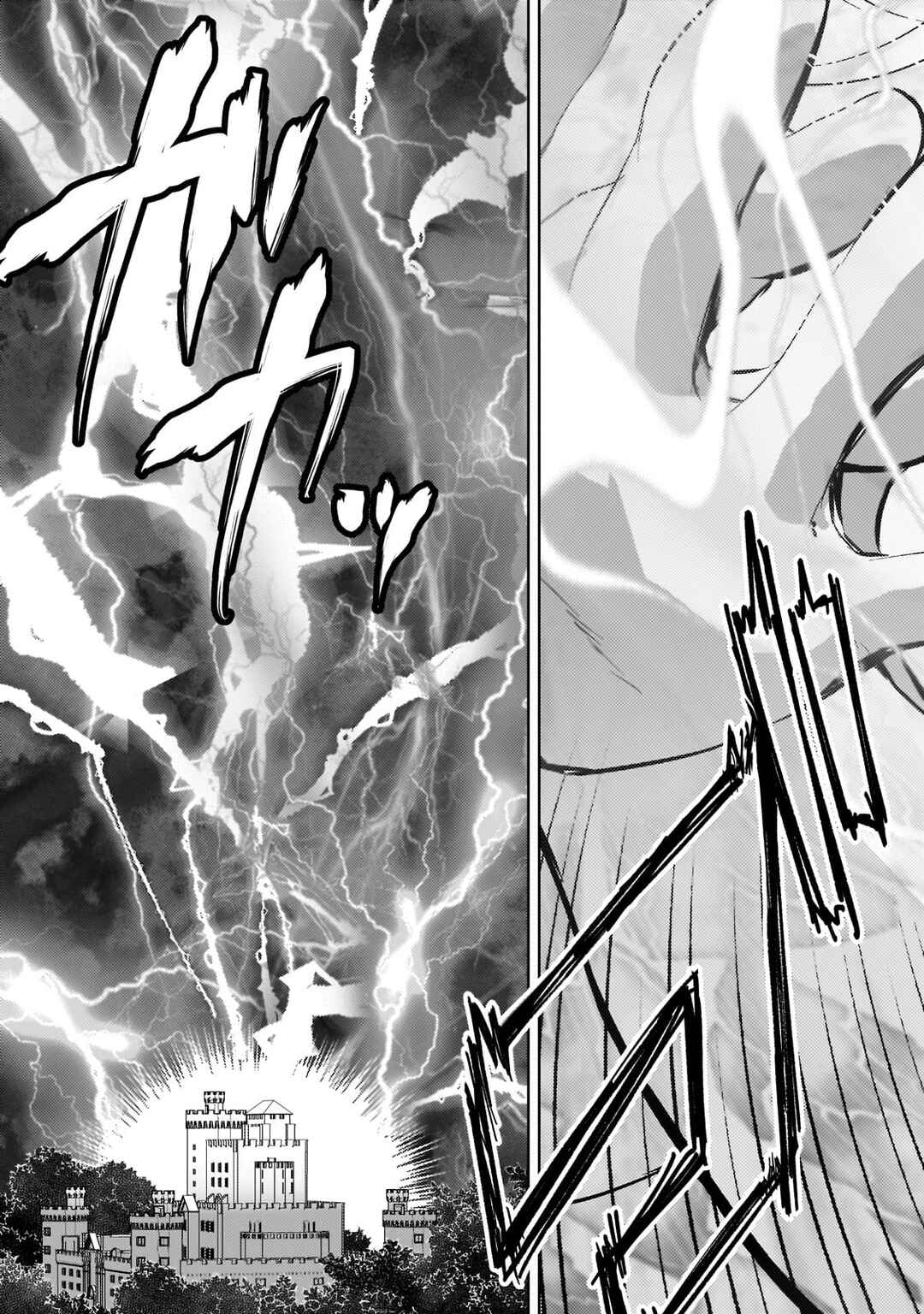 Page 27 Chapter 11 Eroge Tensei - Unmei ni Aragau Kane Buta Kizoku no Funtouki