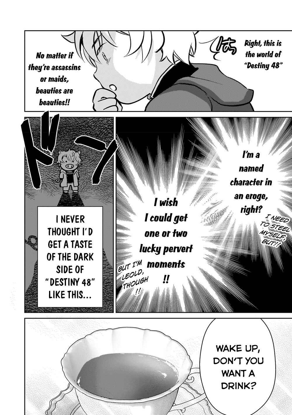Page 13 Chapter 4 Eroge Tensei - Unmei ni Aragau Kane Buta Kizoku no Funtouki