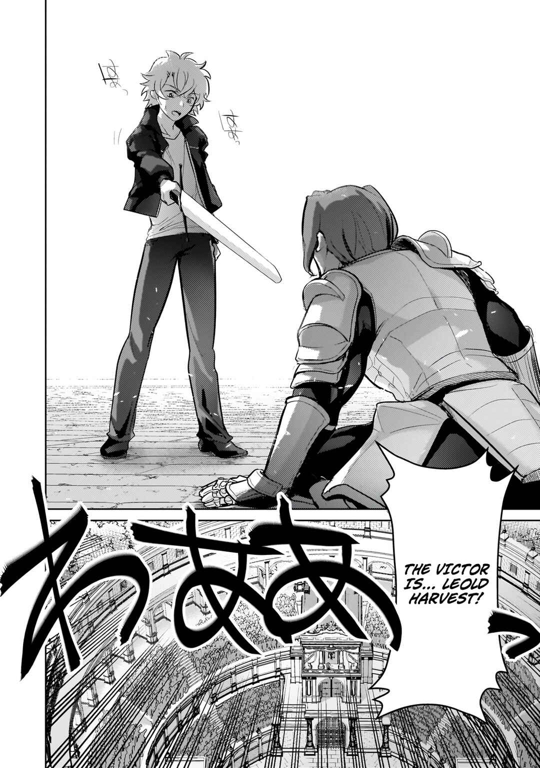Page 13 Chapter 22 Eroge Tensei - Unmei ni Aragau Kane Buta Kizoku no Funtouki