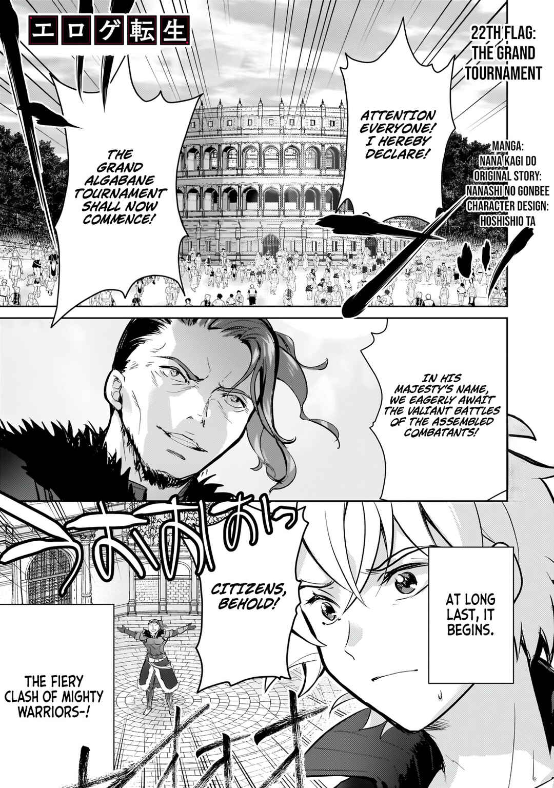 Page 2 Chapter 22 Eroge Tensei - Unmei ni Aragau Kane Buta Kizoku no Funtouki