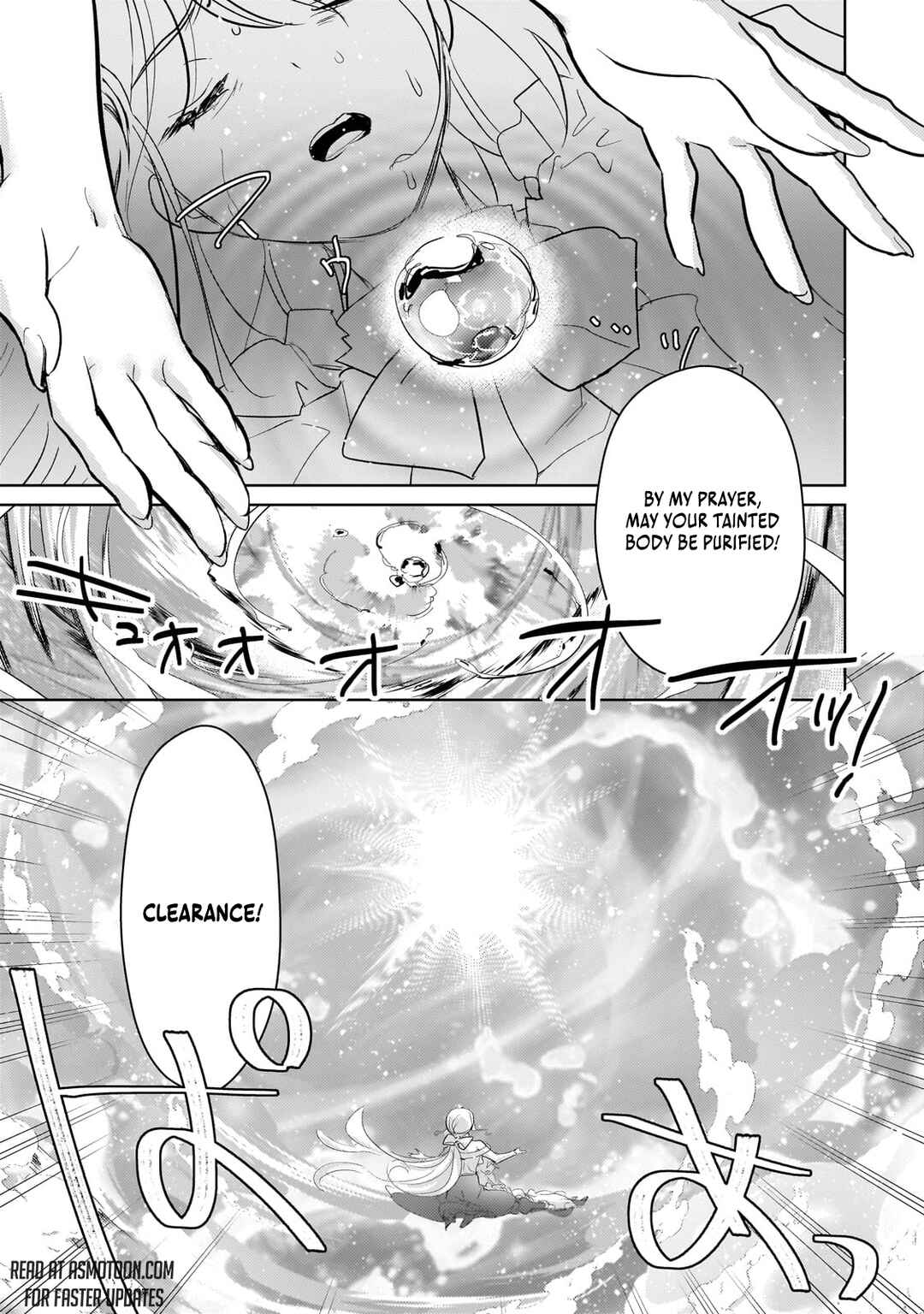 Page 13 Chapter 18 Eroge Tensei - Unmei ni Aragau Kane Buta Kizoku no Funtouki
