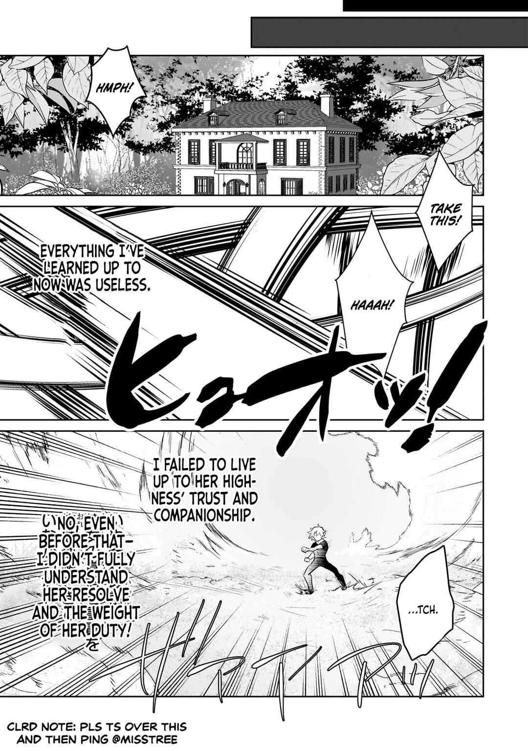 Page 17 Chapter 18 Eroge Tensei - Unmei ni Aragau Kane Buta Kizoku no Funtouki