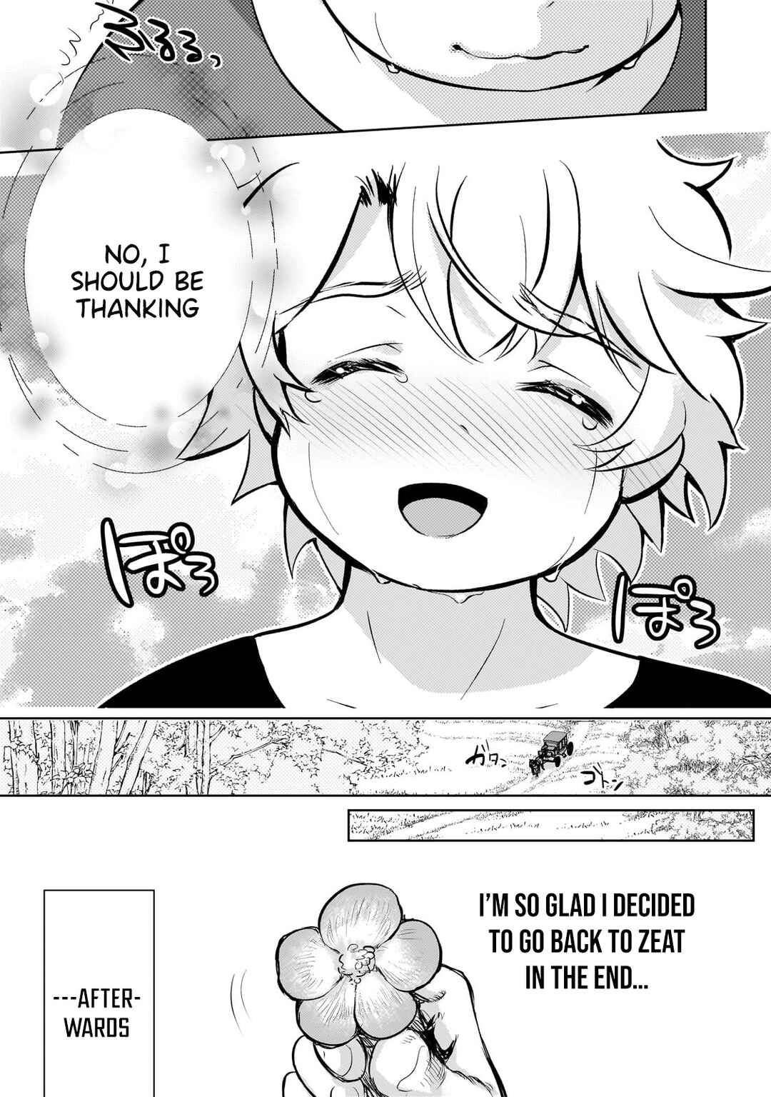 Page 20 Chapter 12 Eroge Tensei - Unmei ni Aragau Kane Buta Kizoku no Funtouki