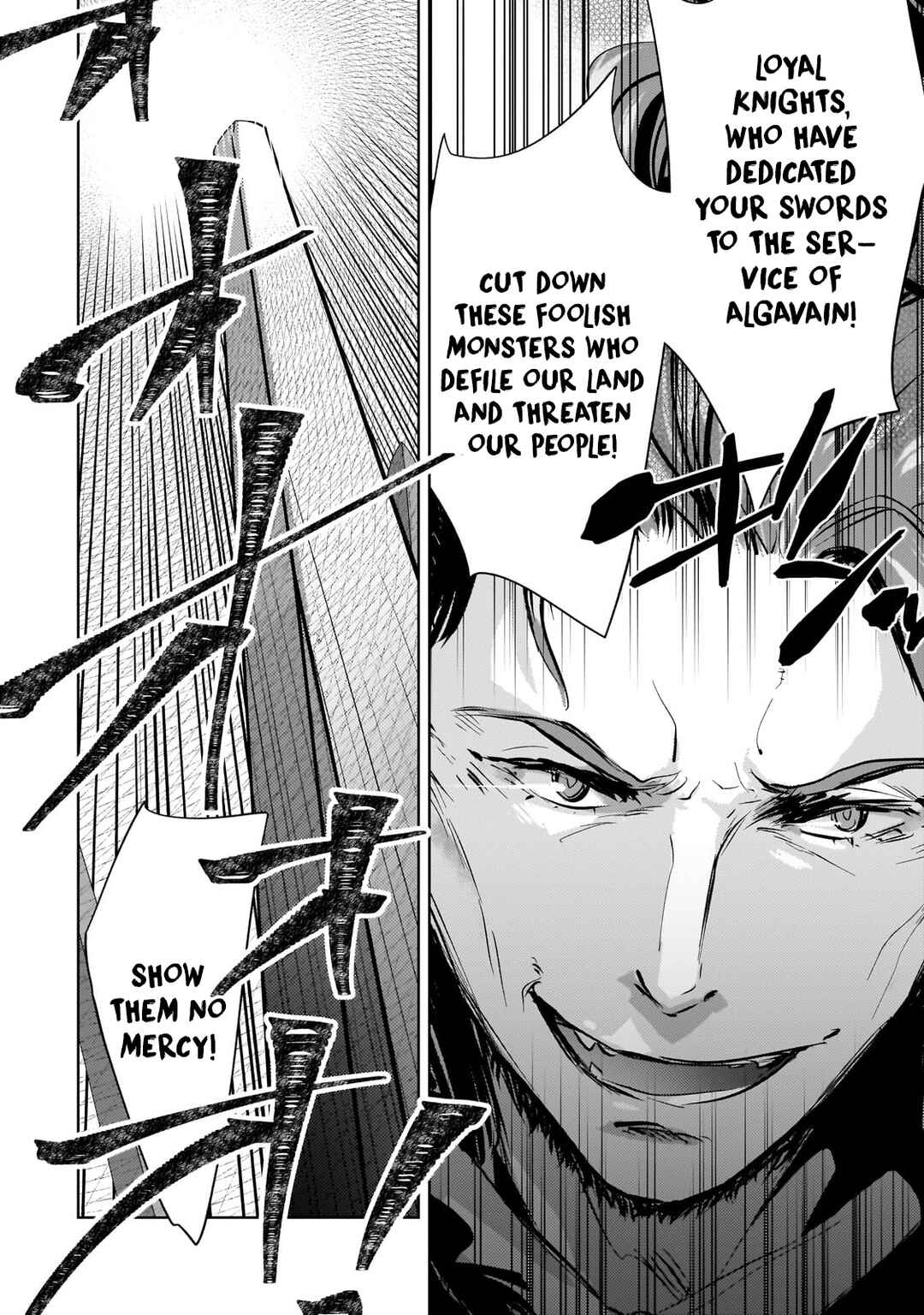 Page 9 Chapter 12 Eroge Tensei - Unmei ni Aragau Kane Buta Kizoku no Funtouki