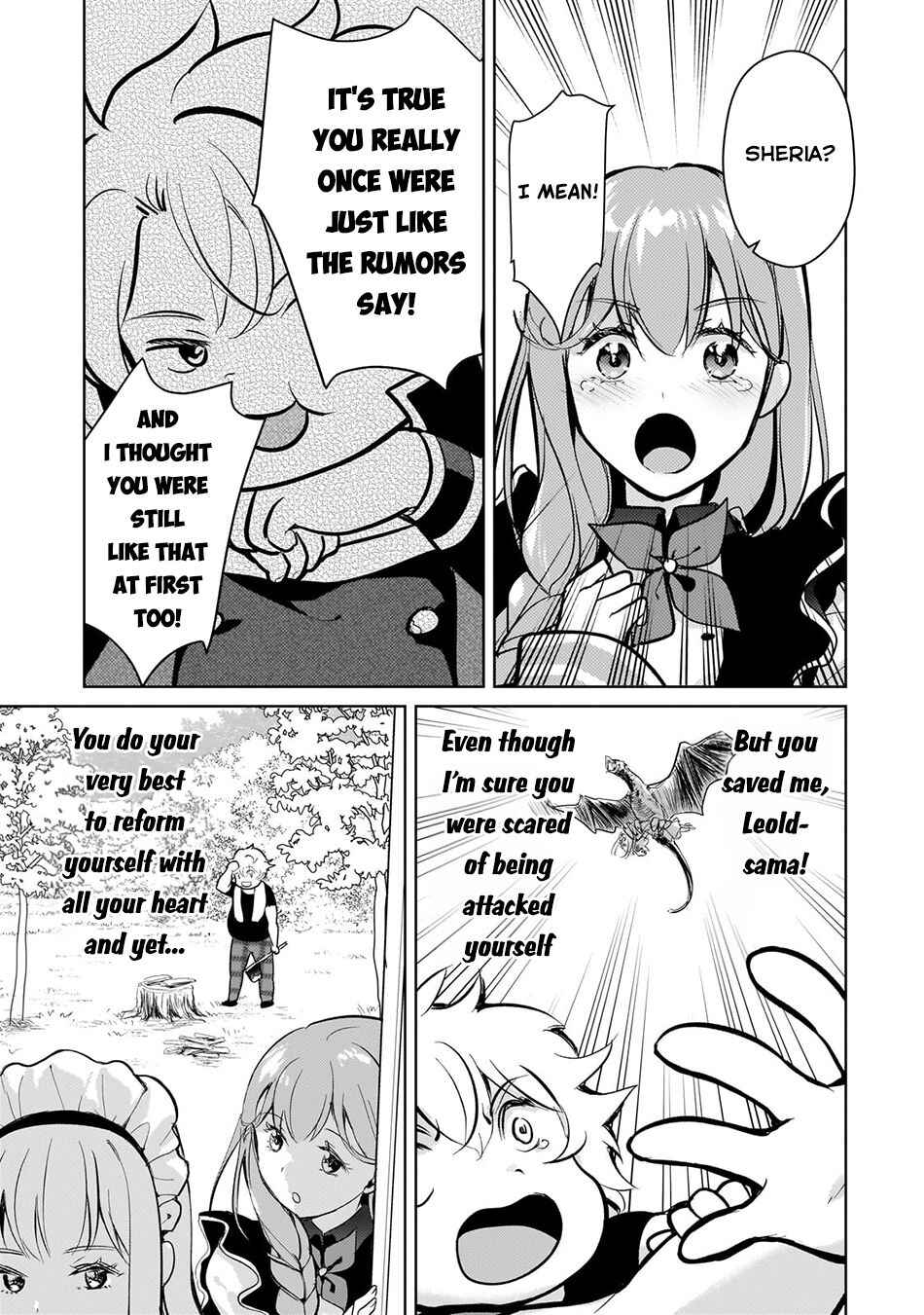 Page 12 Chapter 7 Eroge Tensei - Unmei ni Aragau Kane Buta Kizoku no Funtouki