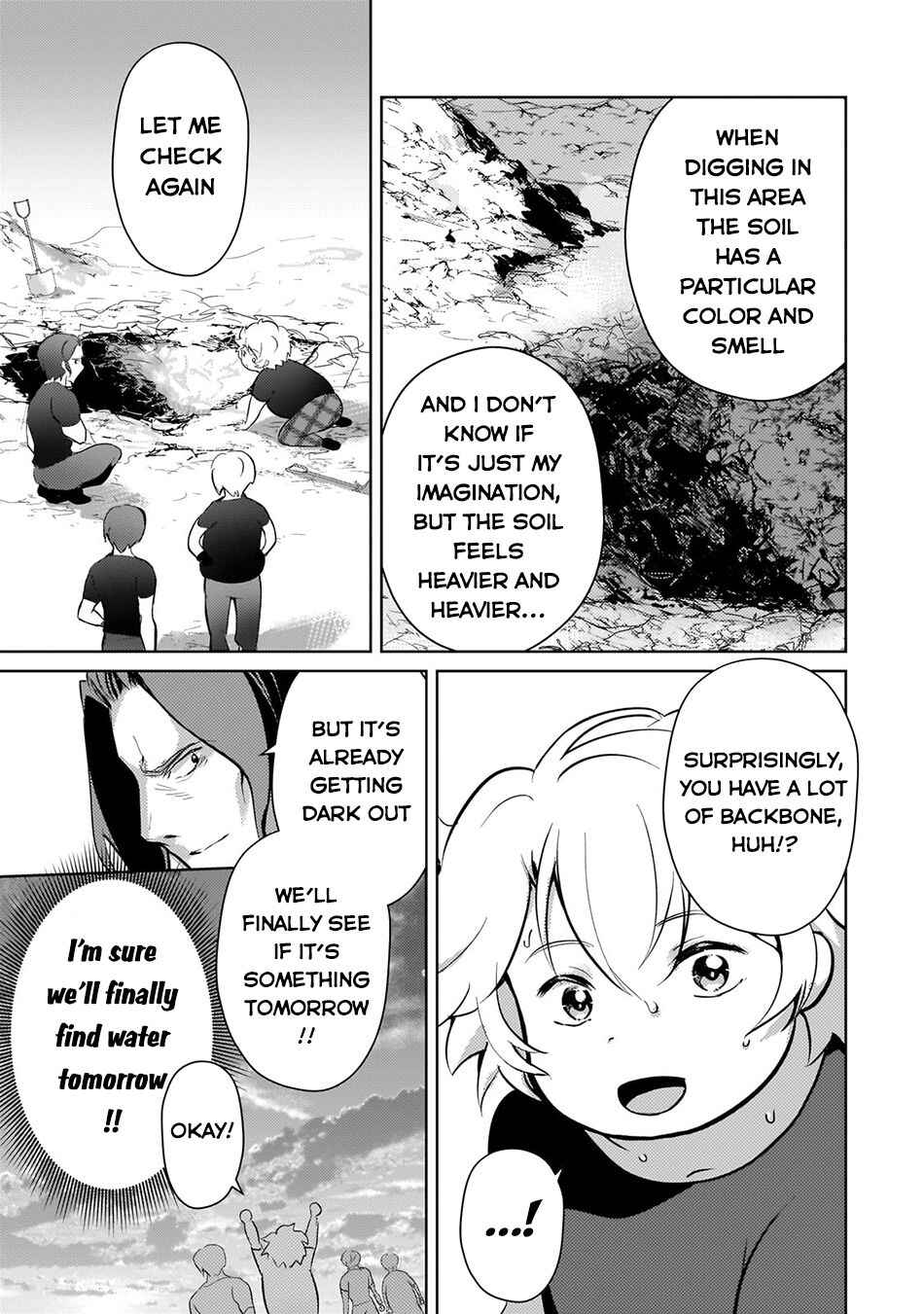 Page 24 Chapter 7 Eroge Tensei - Unmei ni Aragau Kane Buta Kizoku no Funtouki