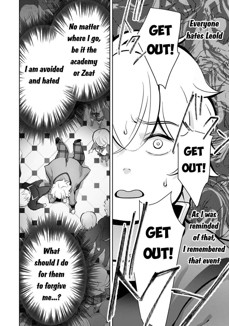 Page 7 Chapter 7 Eroge Tensei - Unmei ni Aragau Kane Buta Kizoku no Funtouki
