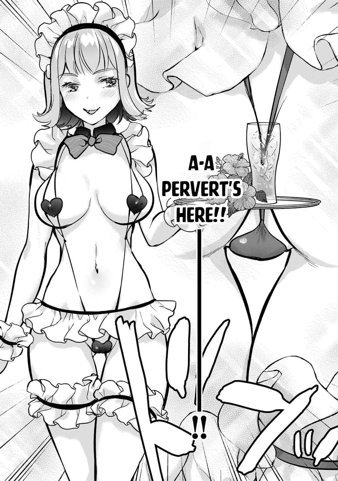 Page 6 Chapter 9.5 Eroge Tensei - Unmei ni Aragau Kane Buta Kizoku no Funtouki