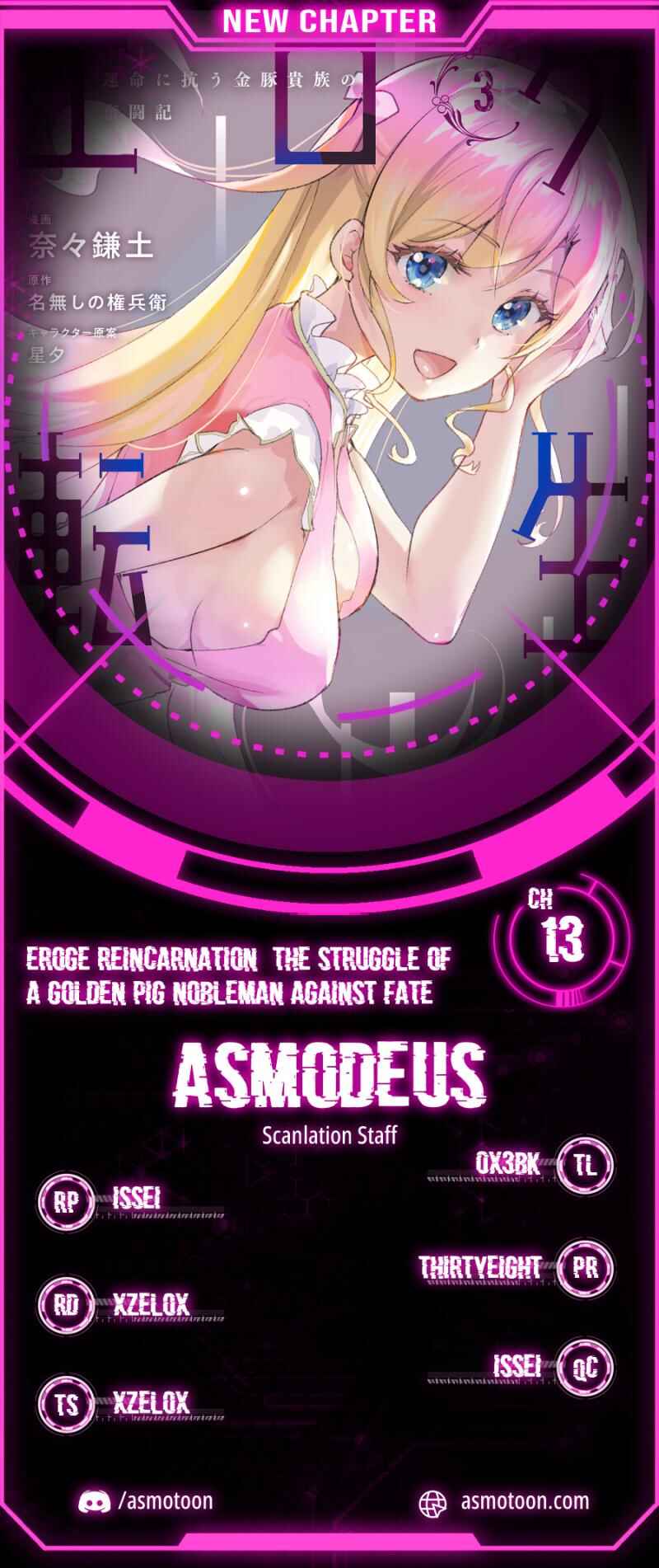Page 1 Chapter 13 Eroge Tensei - Unmei ni Aragau Kane Buta Kizoku no Funtouki