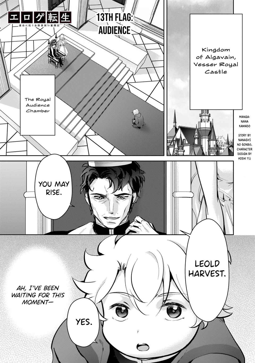 Page 2 Chapter 13 Eroge Tensei - Unmei ni Aragau Kane Buta Kizoku no Funtouki