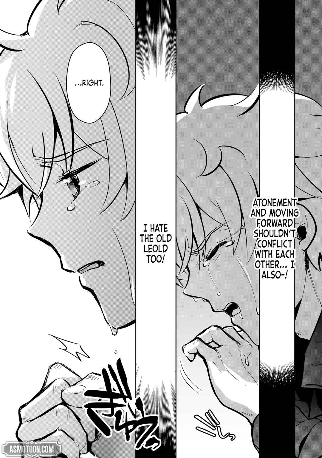 Page 20 Chapter 21 Eroge Tensei - Unmei ni Aragau Kane Buta Kizoku no Funtouki