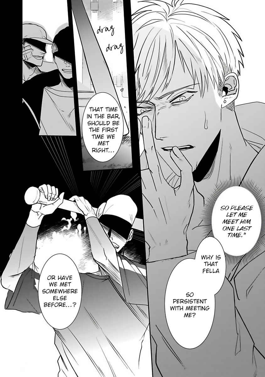 Page 16 Chapter 3 Tora no Ejiki