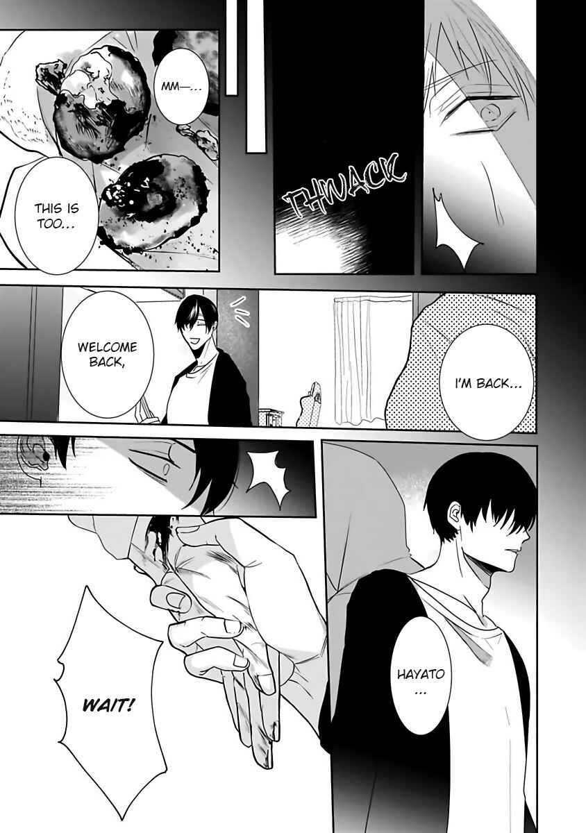 Page 17 Chapter 3 Tora no Ejiki