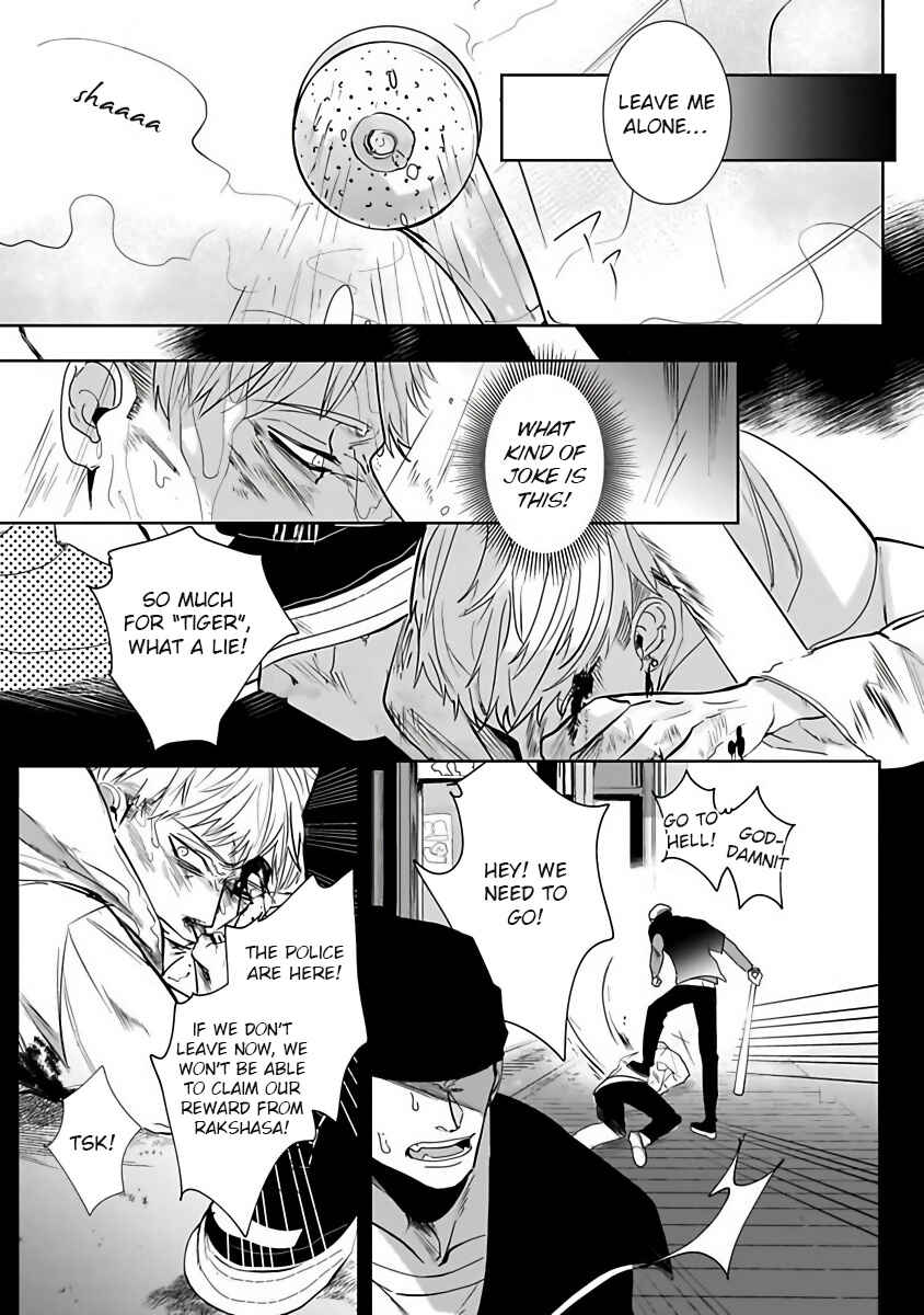 Page 19 Chapter 3 Tora no Ejiki