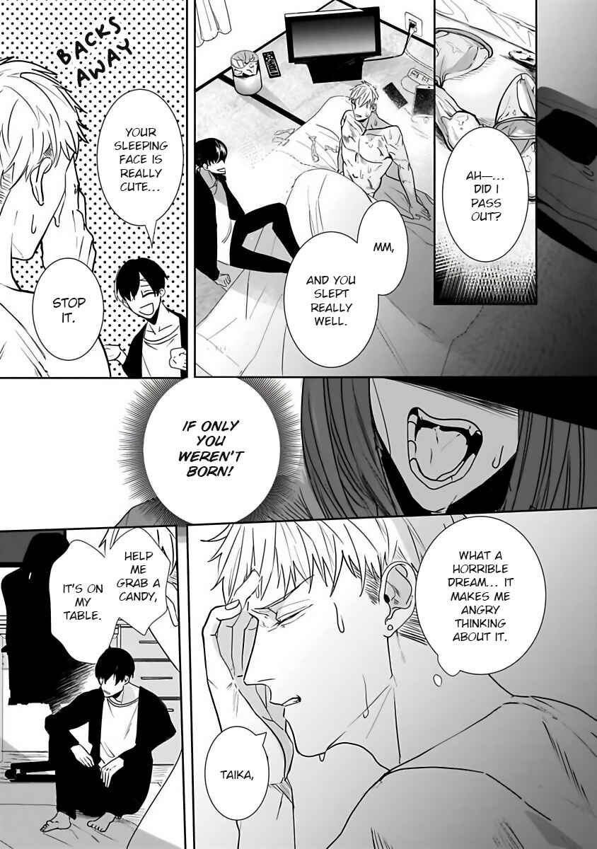 Page 5 Chapter 3 Tora no Ejiki