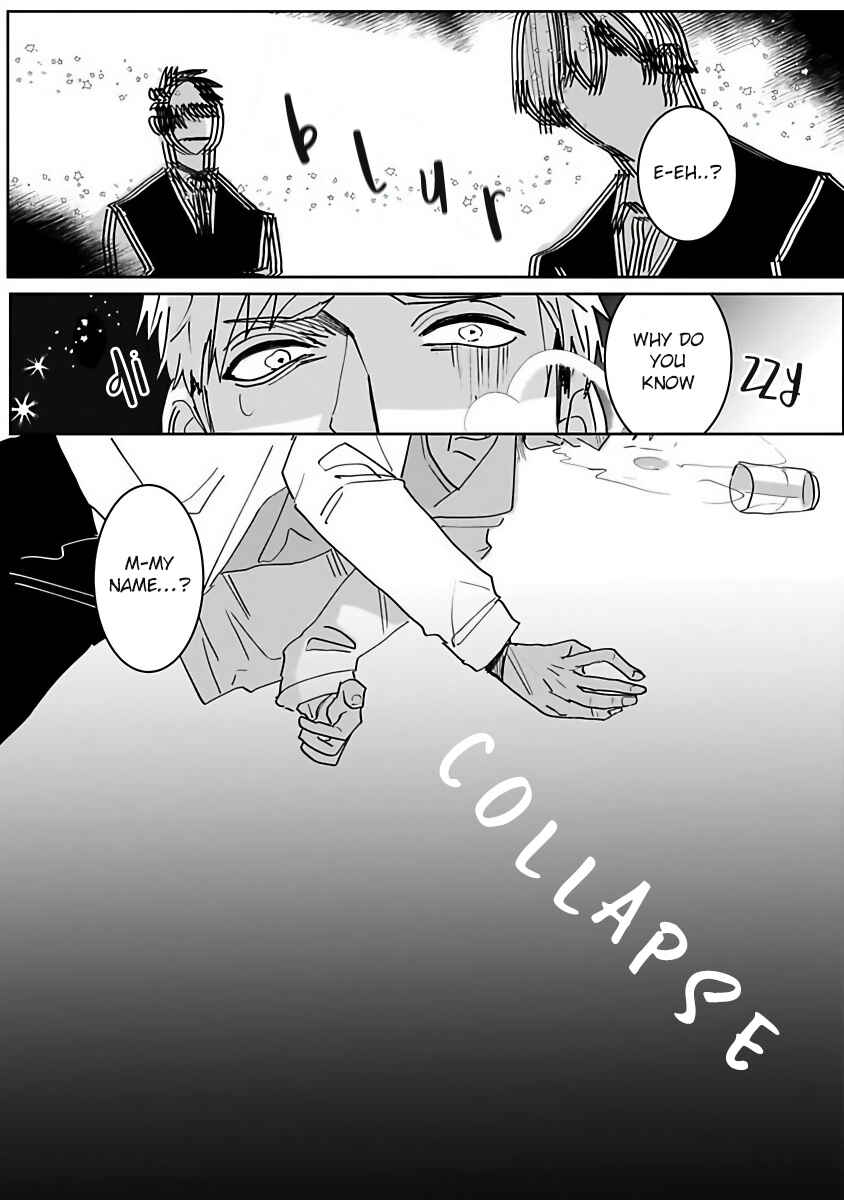 Page 13 Chapter 1 Tora no Ejiki