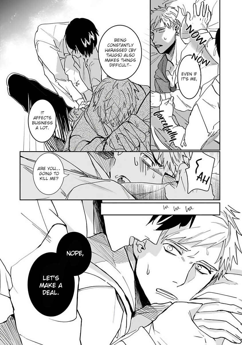 Page 18 Chapter 1 Tora no Ejiki