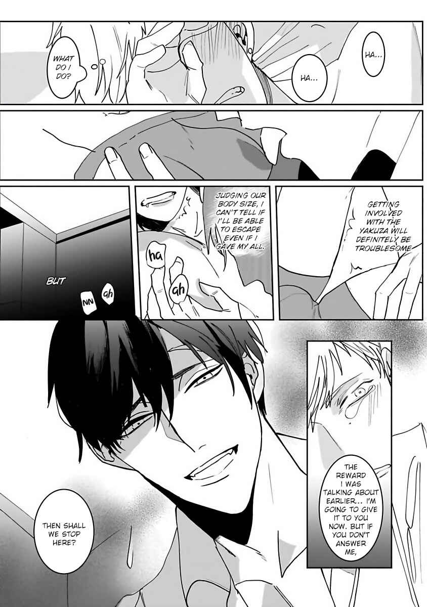 Page 21 Chapter 1 Tora no Ejiki