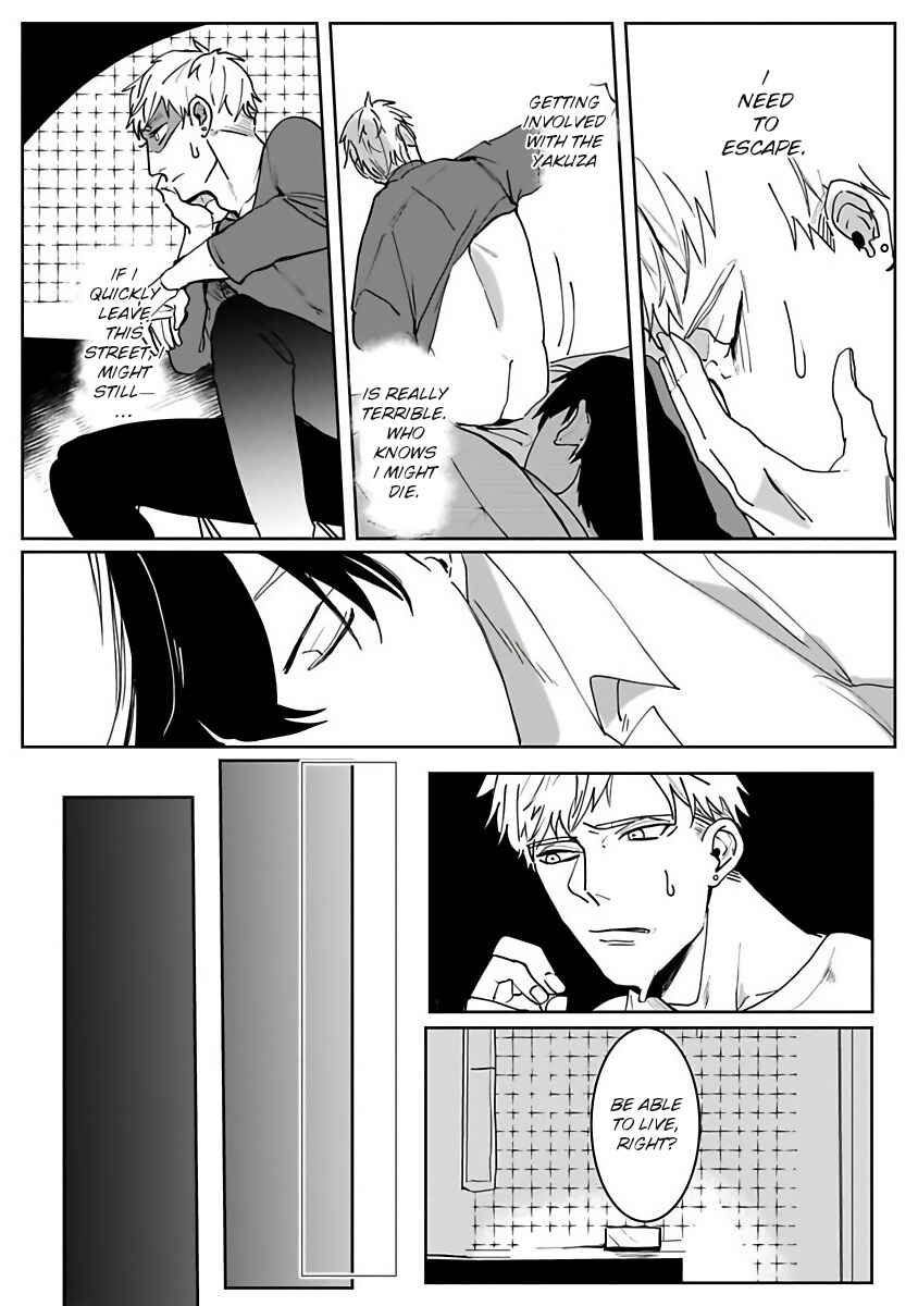 Page 24 Chapter 1 Tora no Ejiki